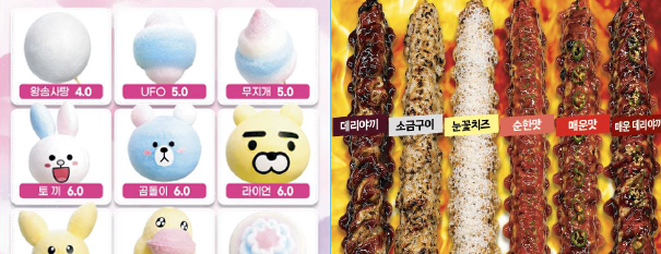 골드스타