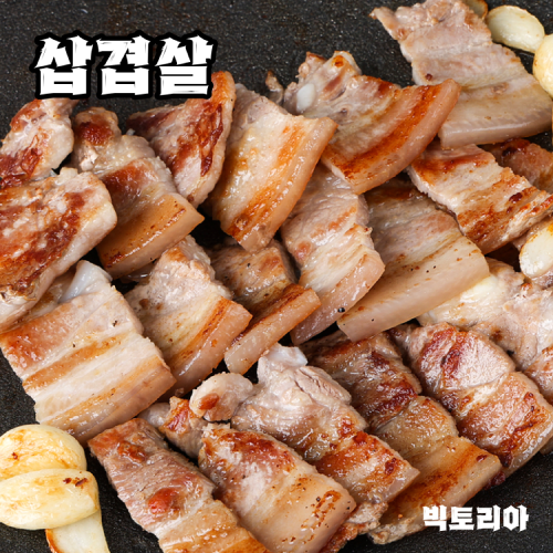 빅토리아 - 삼겹살