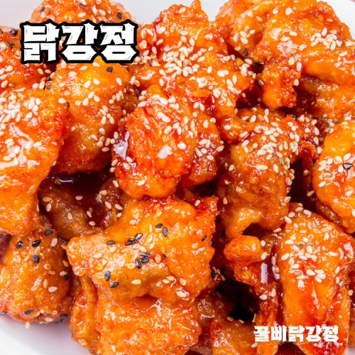 꿀삐닭강정 - 닭강정
