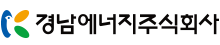 경남에너지주식회사